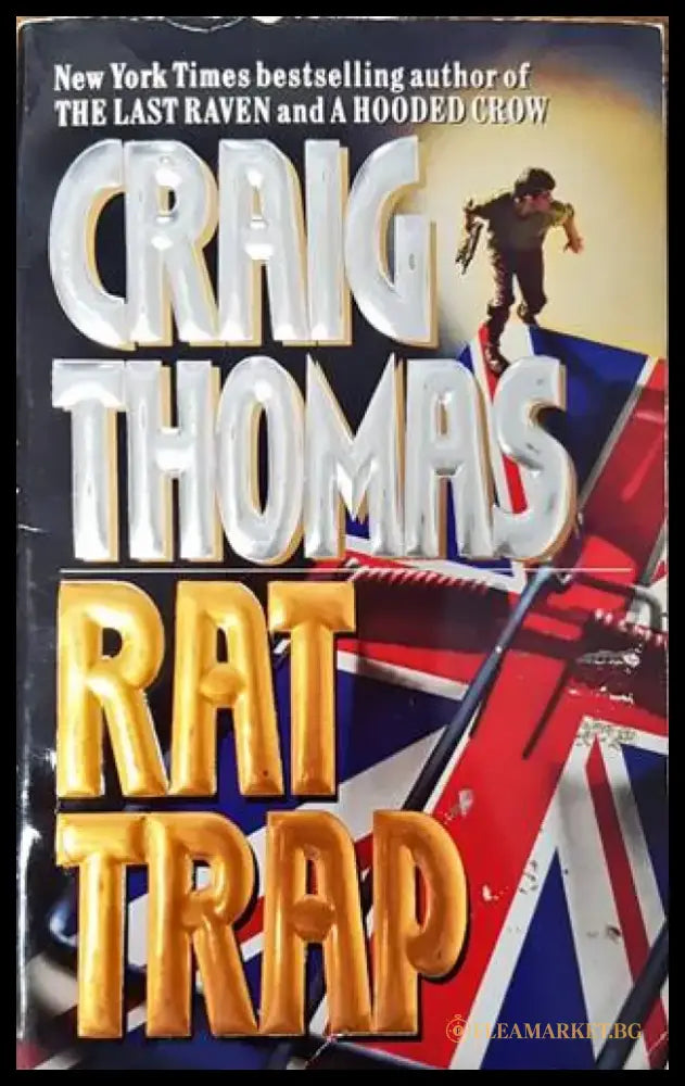 Without a trace (1704) - Книга