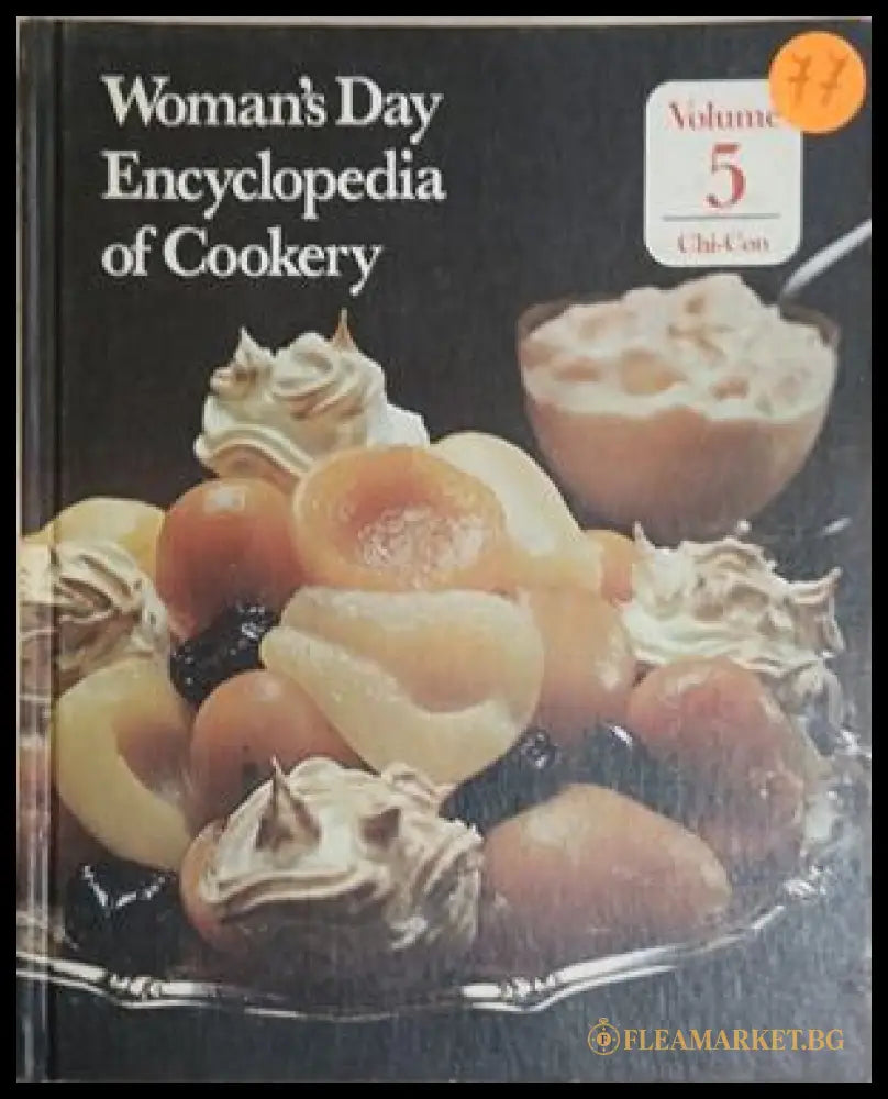 Woman's Day Encyclopedia of Cookery Volume 5 - Fawcett 1979