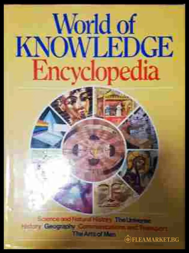 Words of Knowledge (242207261507) - Колектив - Книга