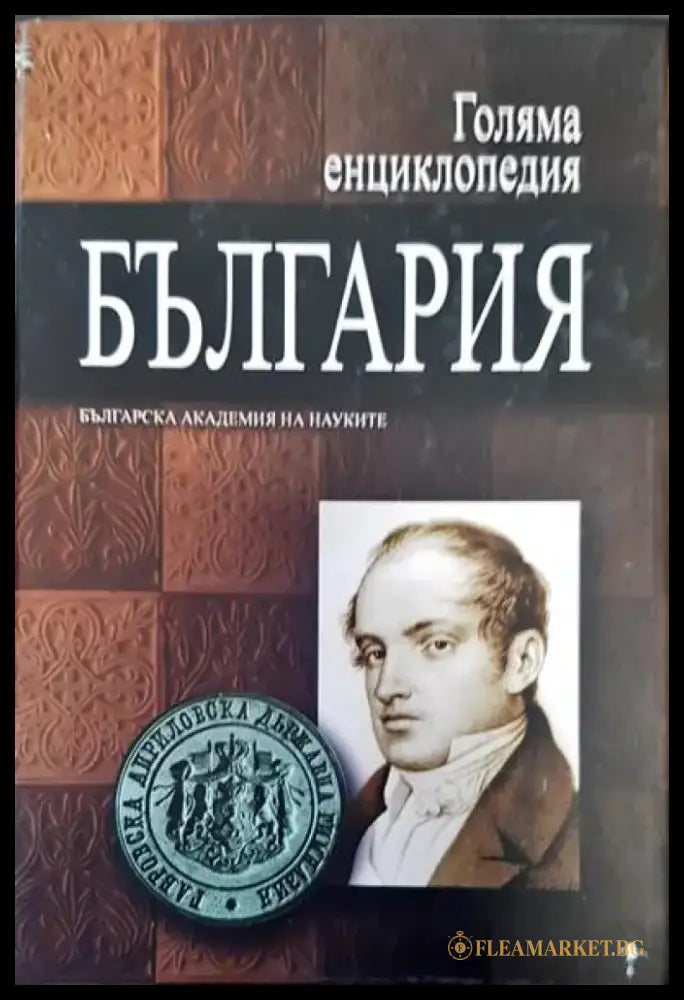 World crowns and talers - Книги