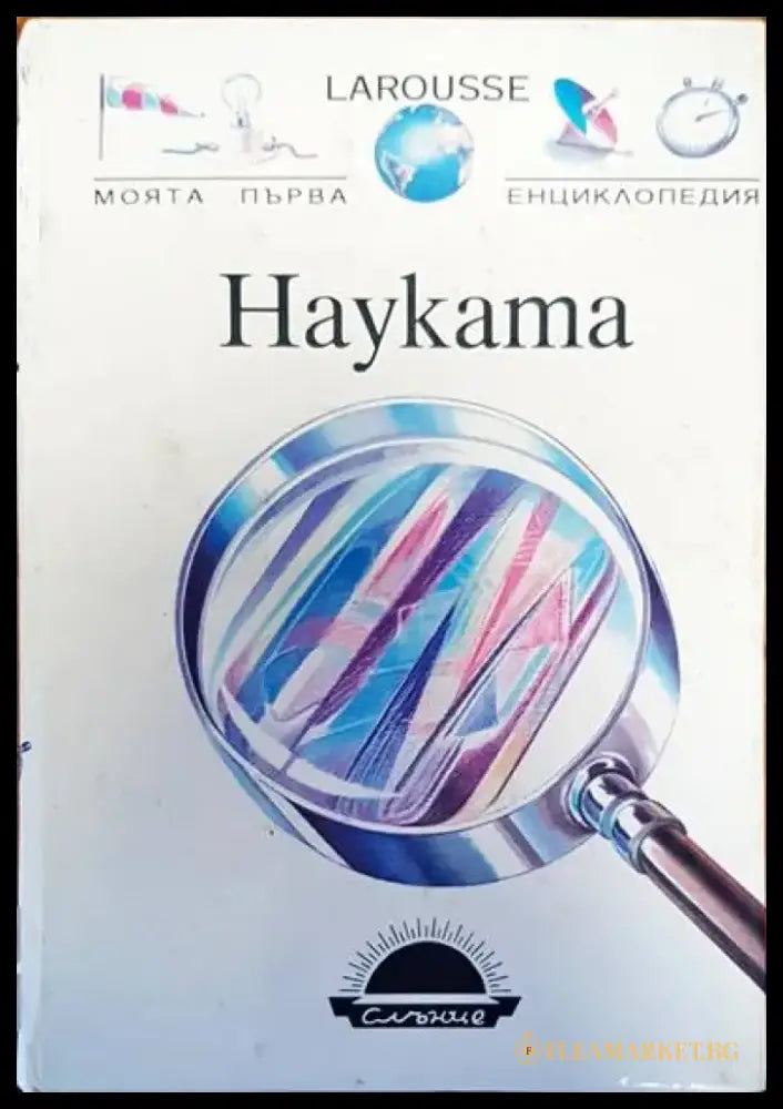 World crowns and talers - Книги