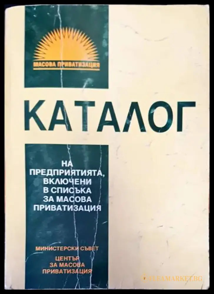 World crowns and talers - Книги