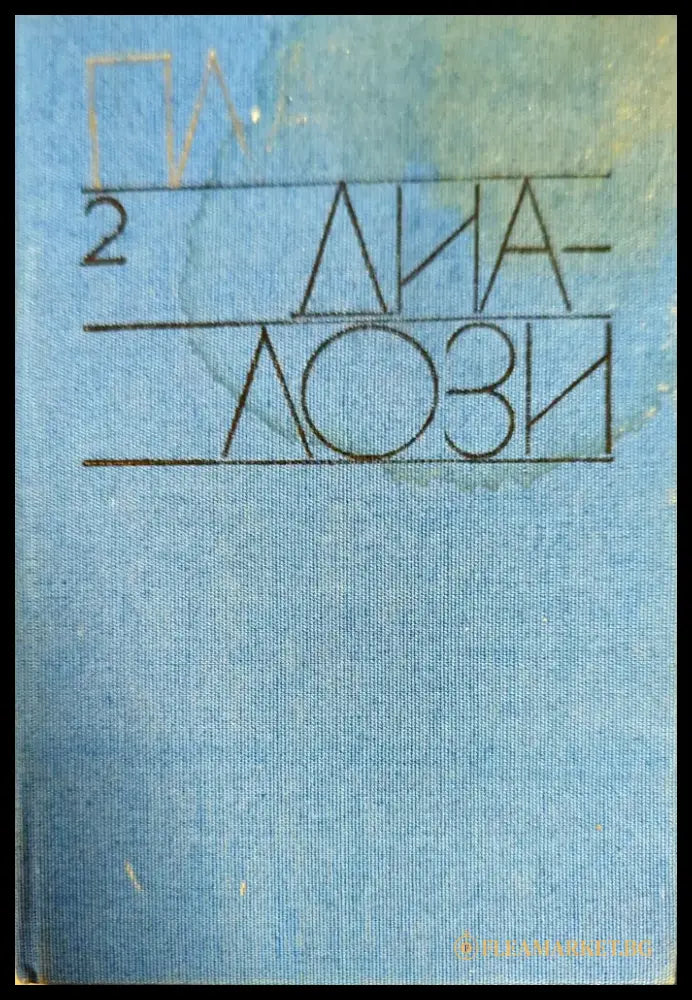 World Philosophies - Книги