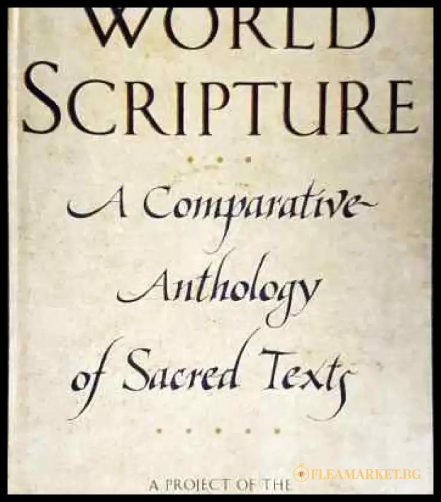 World Scripture - Книга