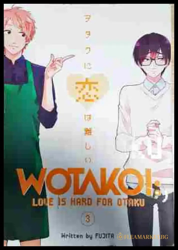 Wotakoi Love is Hard for Otaku 3 - Книга