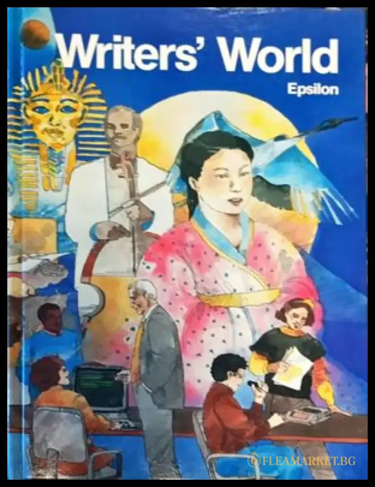 Writers’ World - Книги