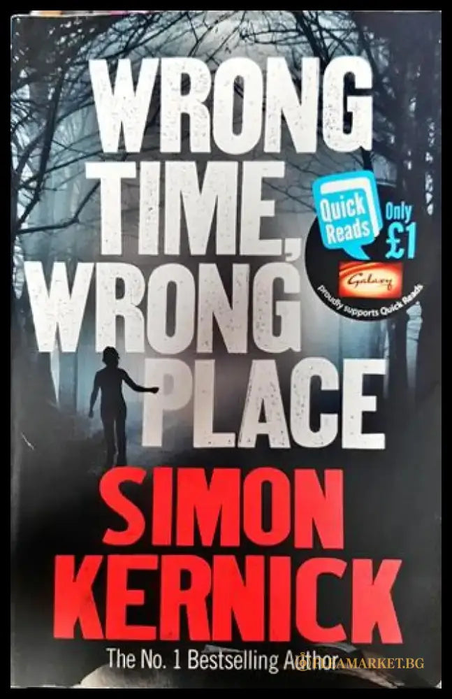 wrong time wrong place - Книга