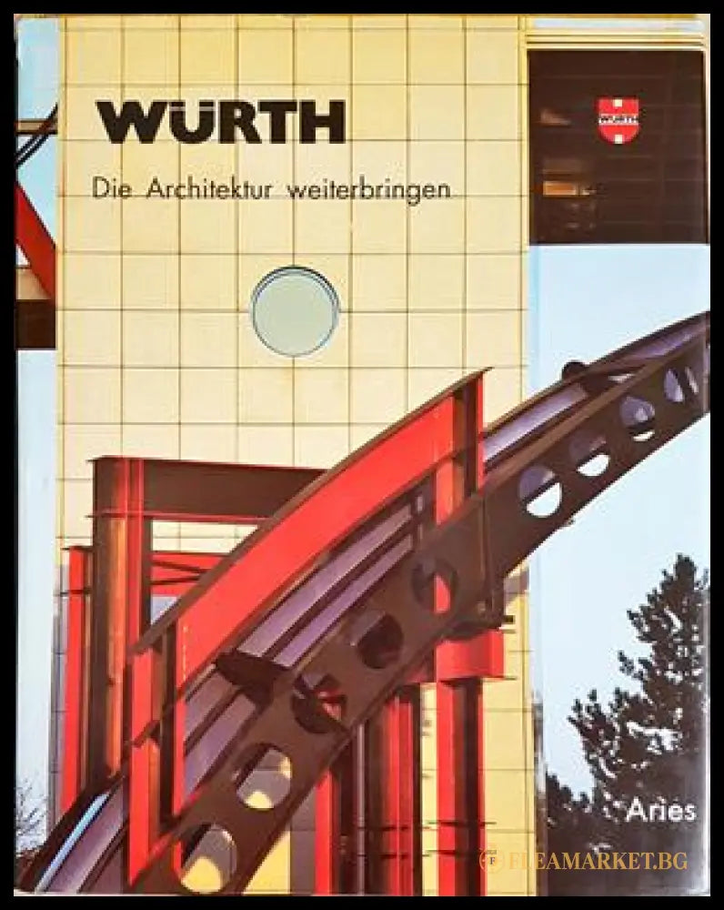 Würth. Die Architektur weiterbringen - корица