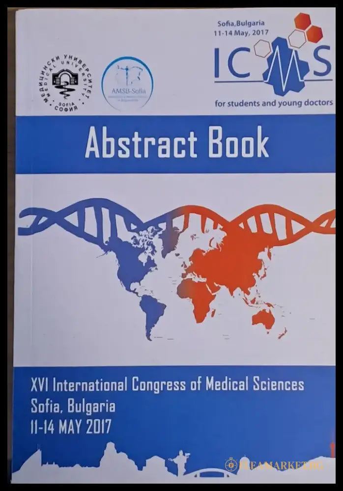 XVІ International Congress of Medical Sciences Sofia 11-14 May 2017 - Книги