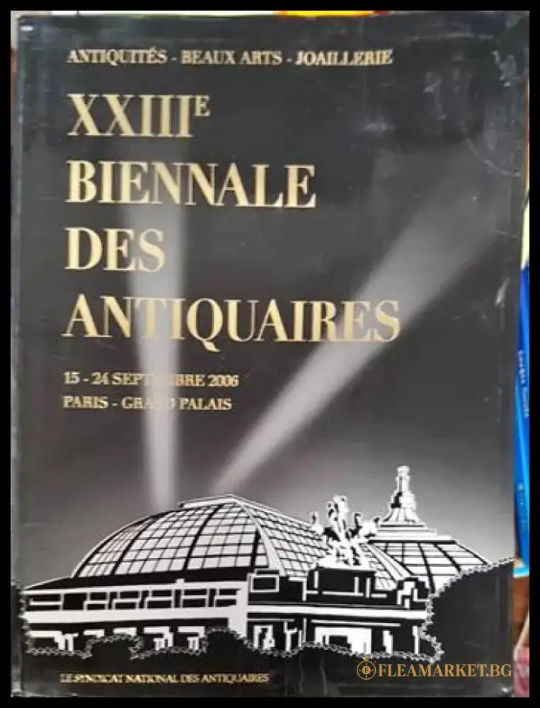 XXIIIe Biennale des Antiquaires - Книги