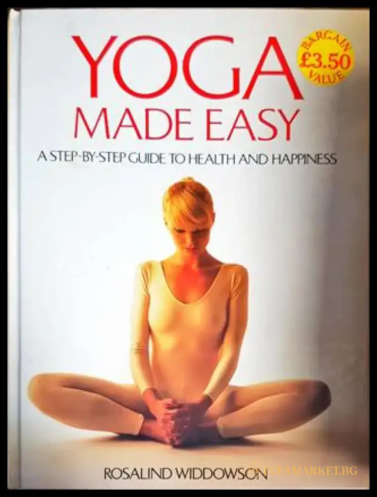 Yoga Made Easy - Книги