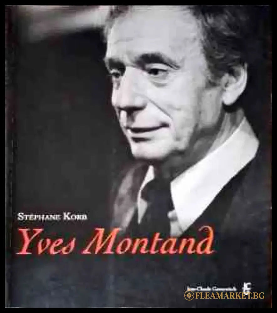 Yves Montand - Книги