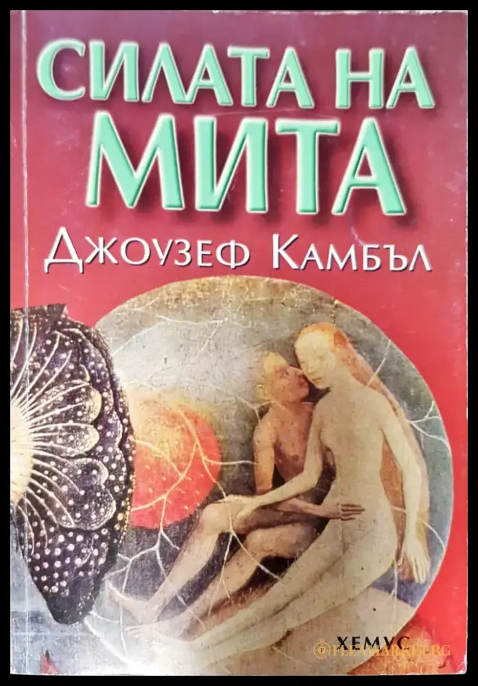 За божиите знаци и правото да се вглеждаме в тях - Книги