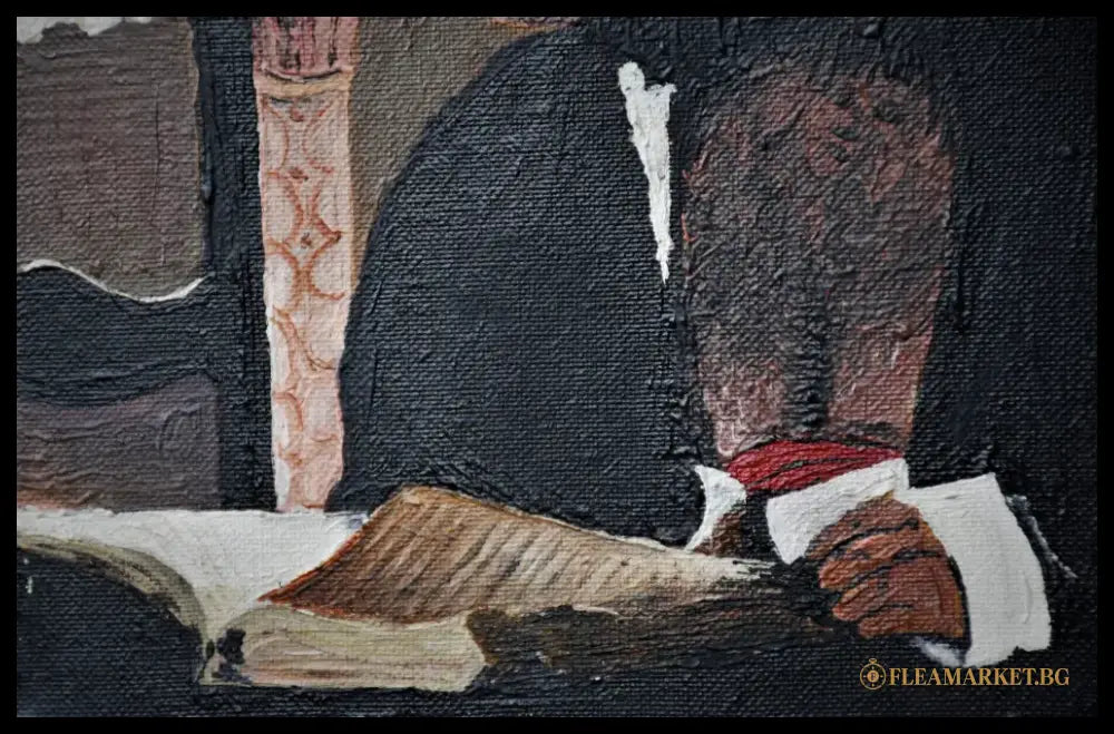 ’Забранената книга’ - antique