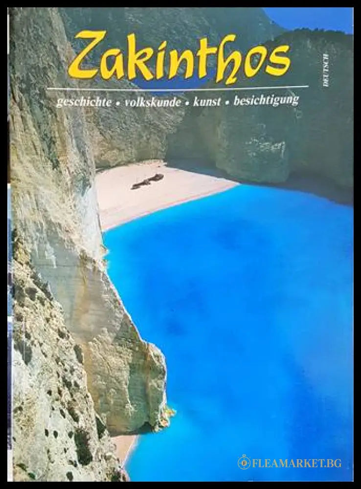 Zakinthos - Geschichte, Volkskunde, Kunst, Besichtigung - Пътеводител на немски