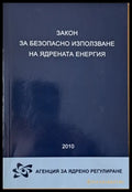 Закон за безопасно използване на ядрената енергия - Книги