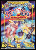 Замъкът на таласъмите (165) - Книга