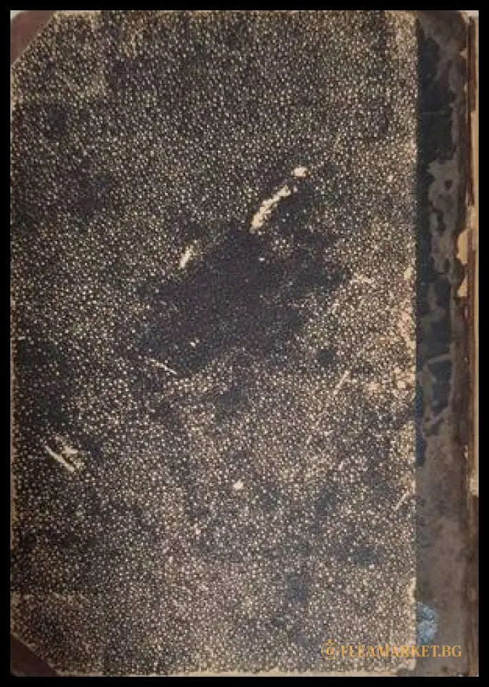 Записки по българските възстания 1870-1876. Томъ 1 (182006261600) - Захари Стояновъ - Книга
