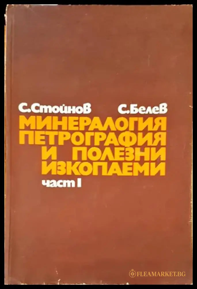 Заповедники СССР - Книги