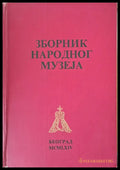 Зборник Народног музеjа у Београду ІV - Книги