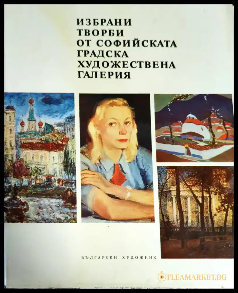 Zeitgenössische Graphik - Книги