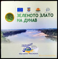 Зеленото злато на Дунав - Книги