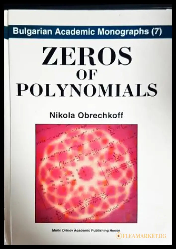 Zeros of polynomials - Книги
