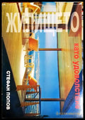 Жилището като удоволствие (332106261814) - Стефан Попов - Книга