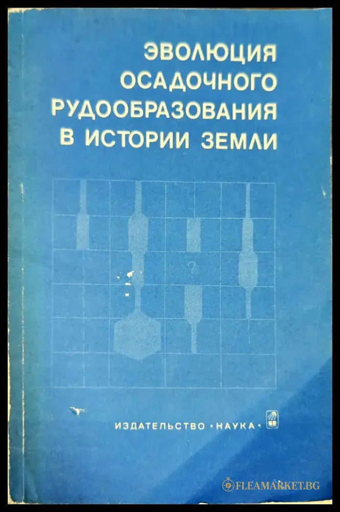 Живой океан - Книги