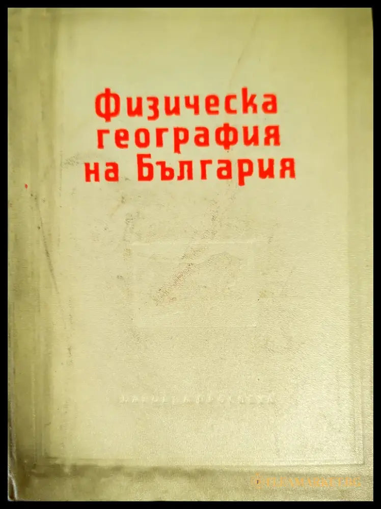 Живой океан - Книги