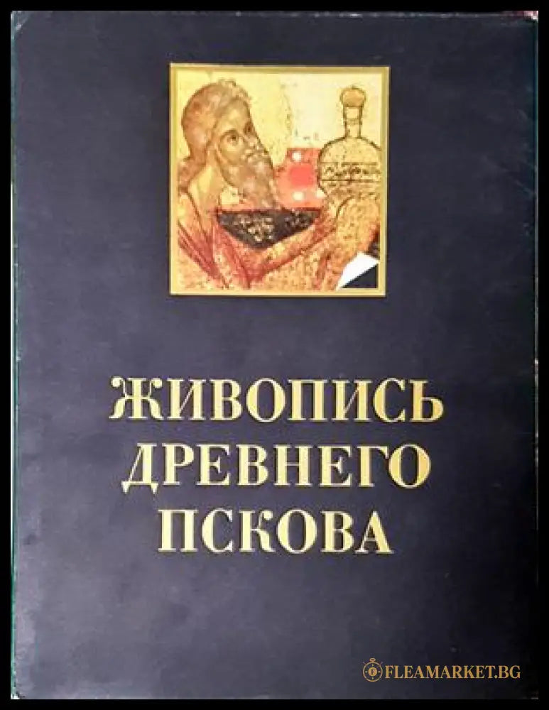 Живопись древнего Пскова