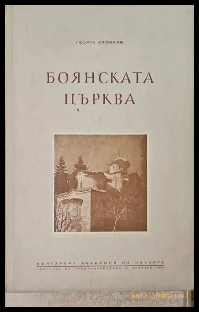 Живопись древного пянджикента - Книги