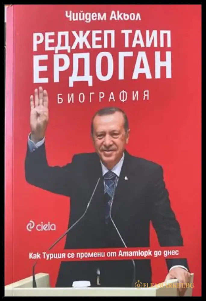 Живот отдаден на виното - Книги