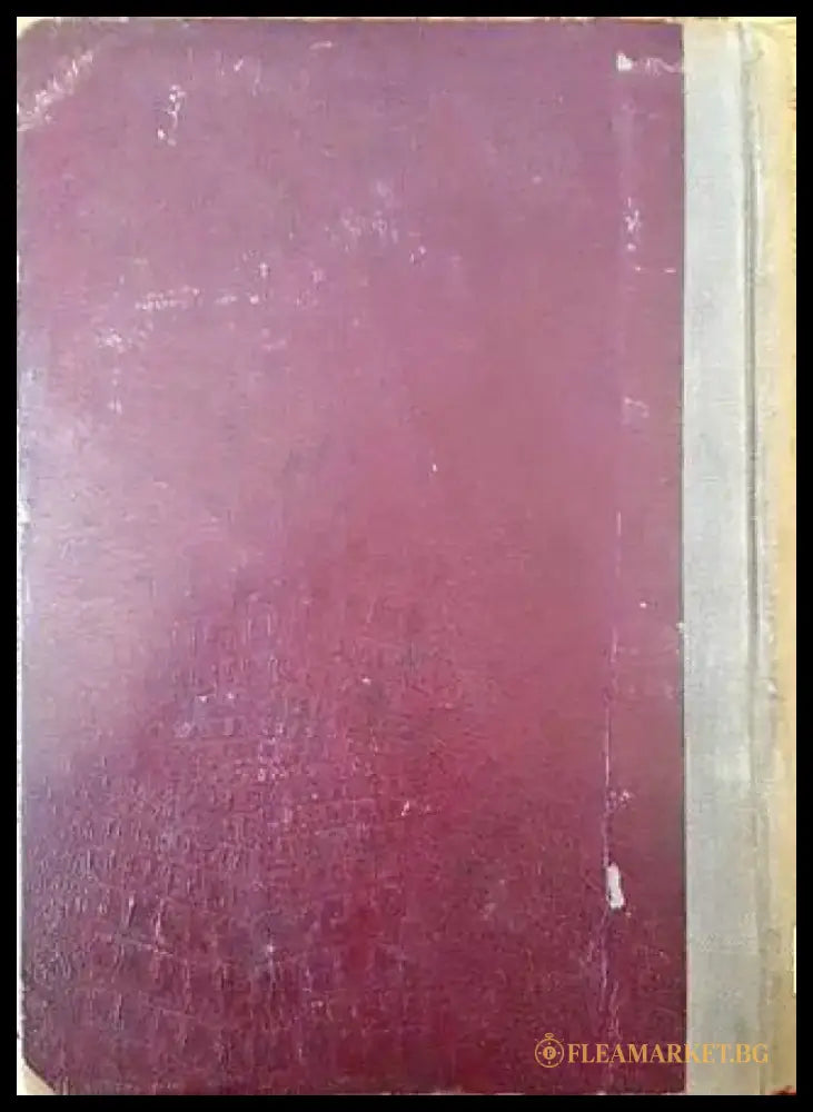 Златорогъ. Година XIX Бр. 1 / 1938 (1081) - Книга