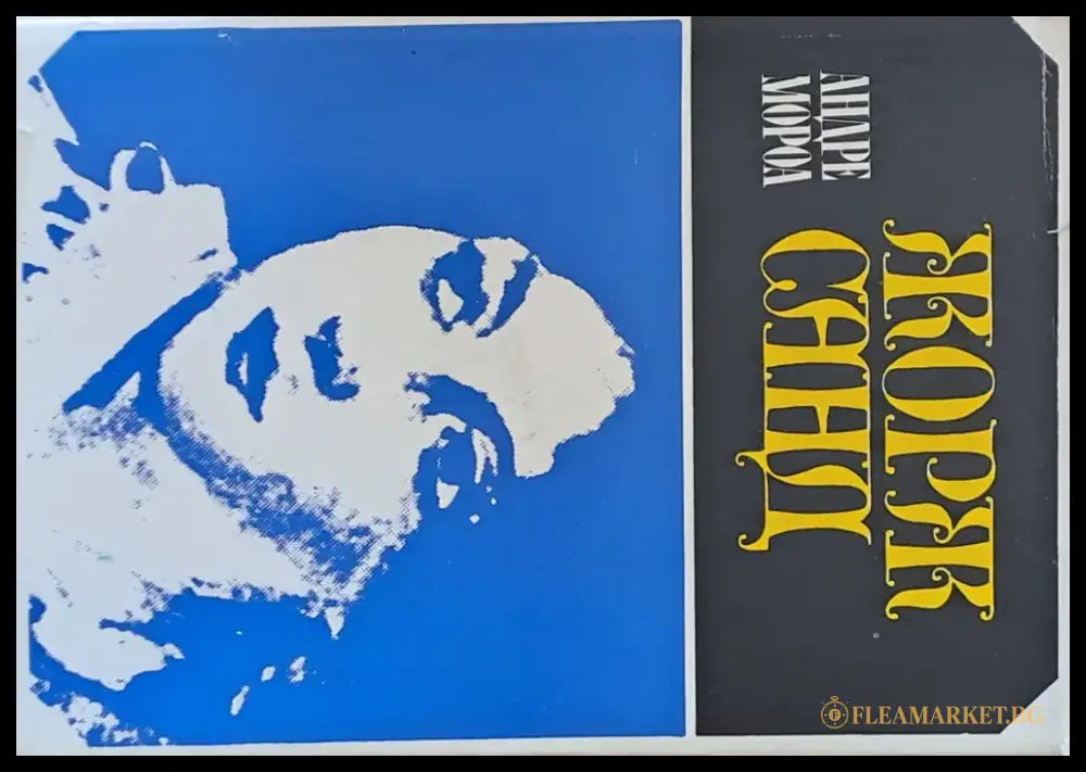 Жорж Санд - Книги