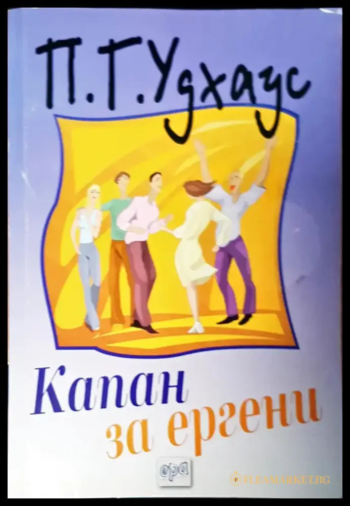 Звяра - Книги