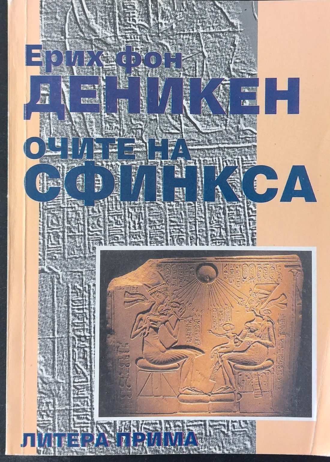 Гледане на кафе - Fleamarket