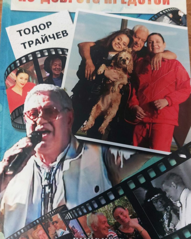 По-доброто предстои
