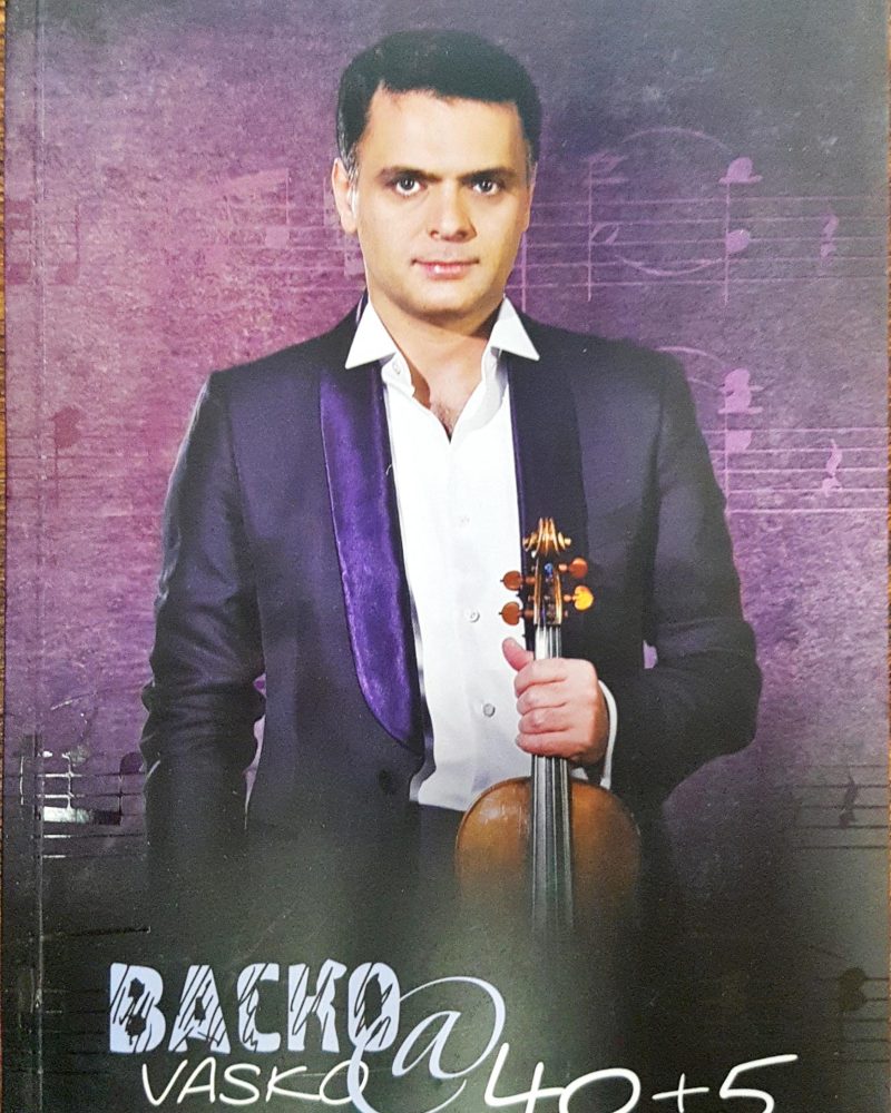 Васко 40+5