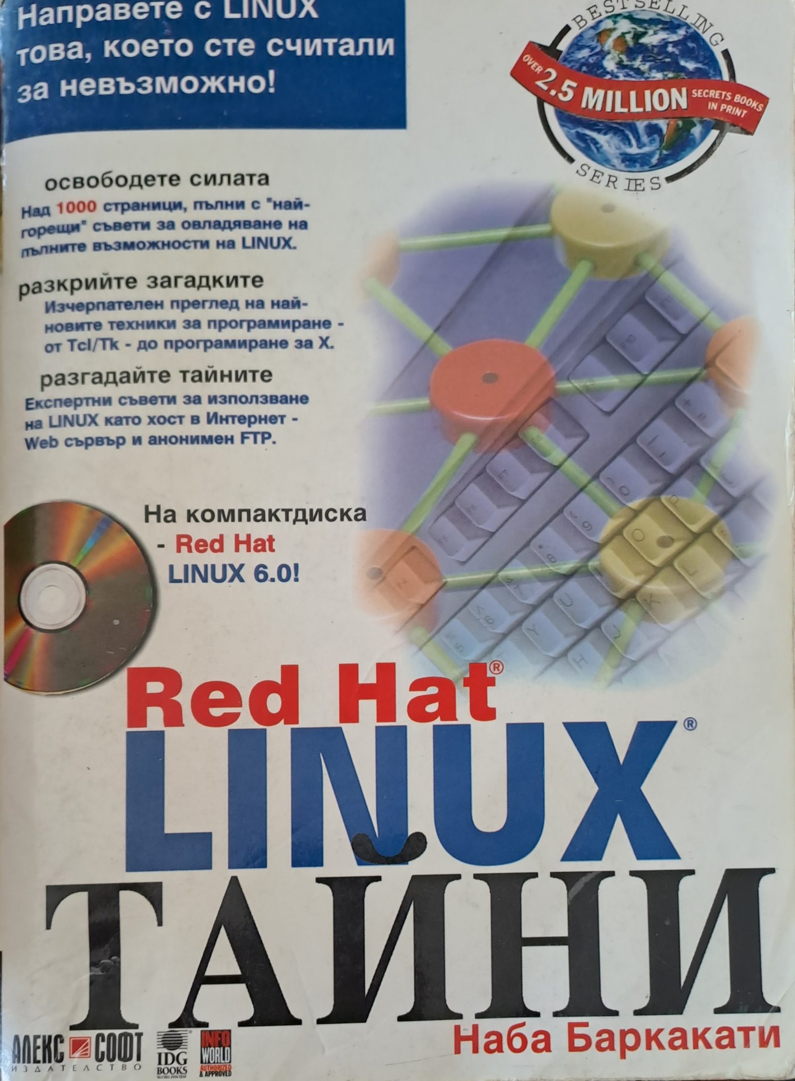 Red hat Linux - Fleamarket