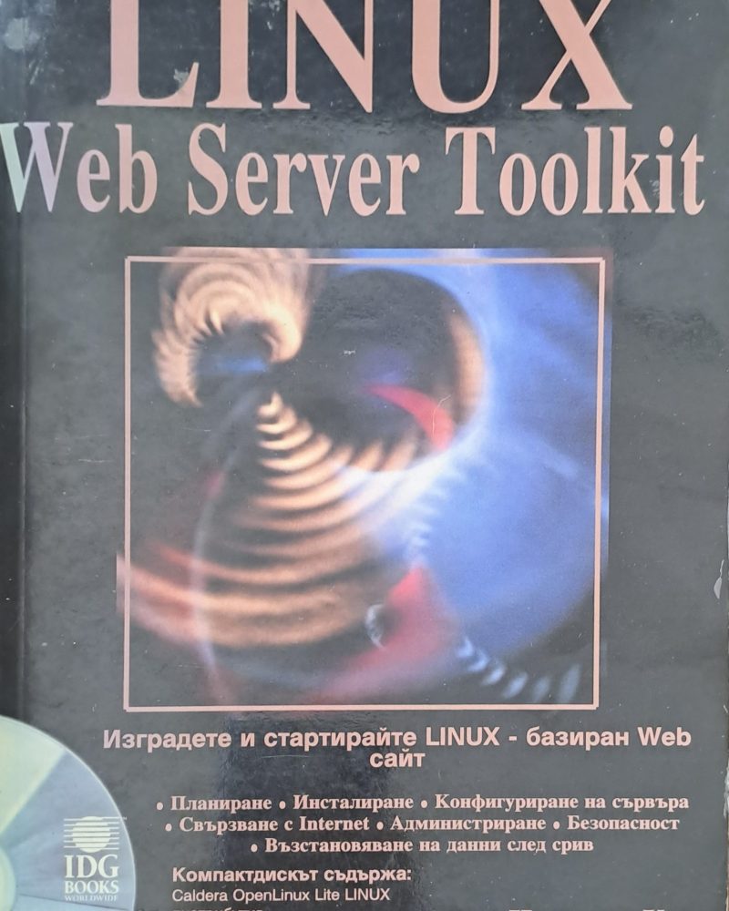 Linux web server toolkit