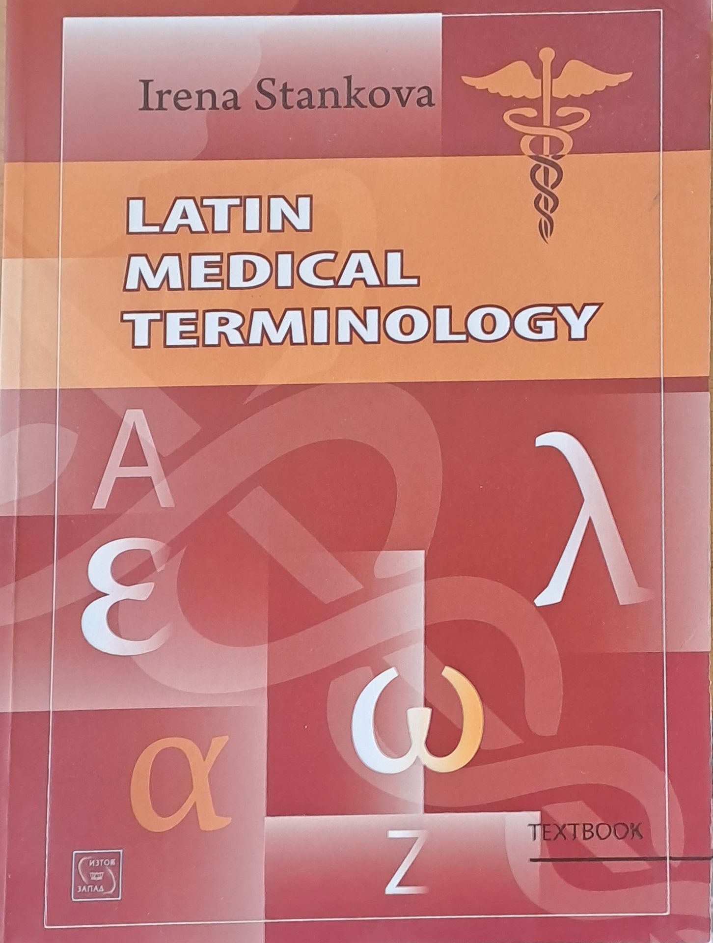 Latin Medical Terminology - Fleamarket