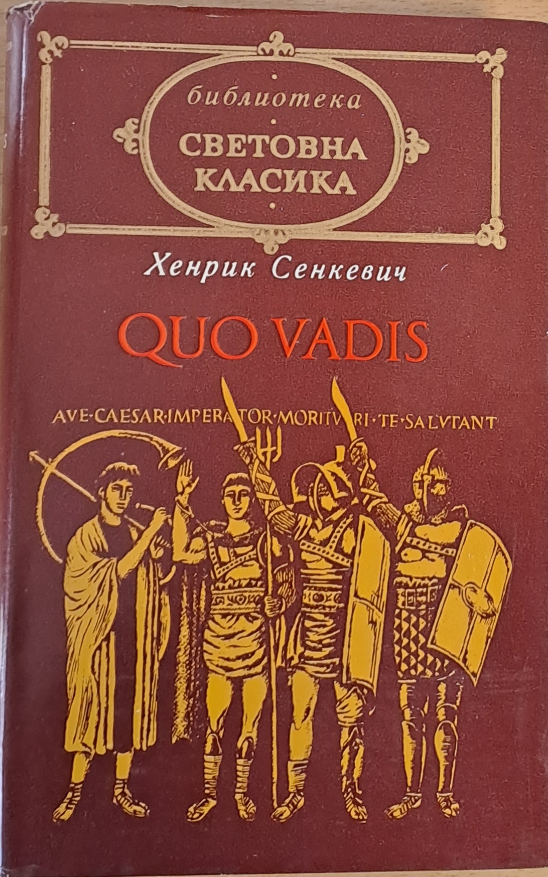 QUO VADIS - Fleamarket