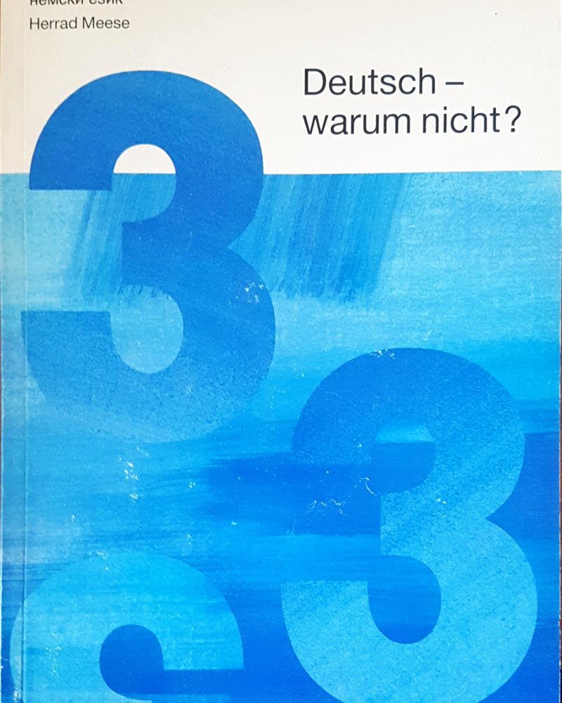 Deutsch warum nicht?