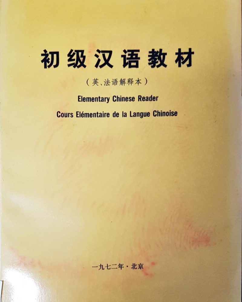 Elementary chinese reader
