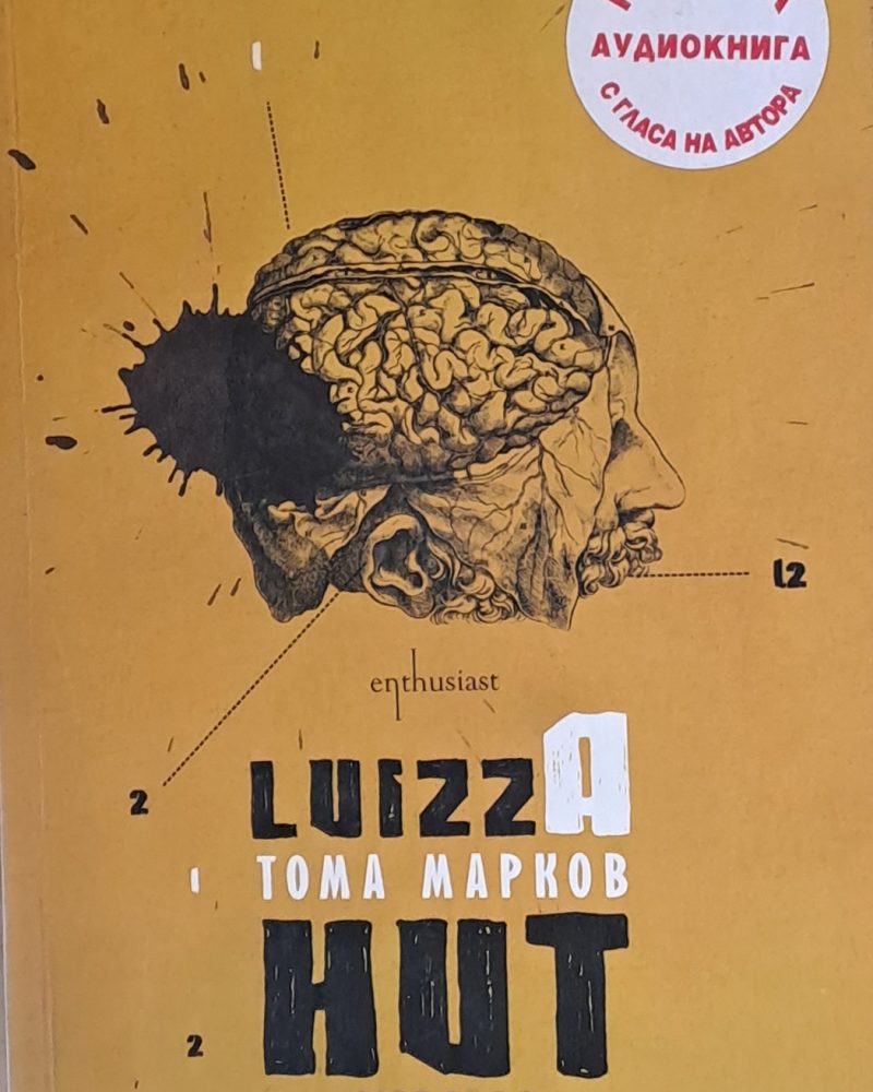 Luizza Hut