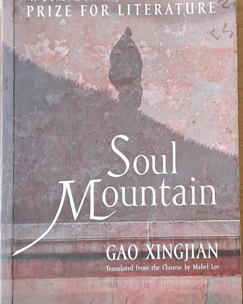 Soul Mountain