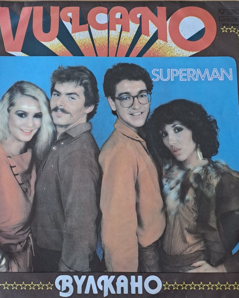Bulkano: Superman / Вулкано: Супермен