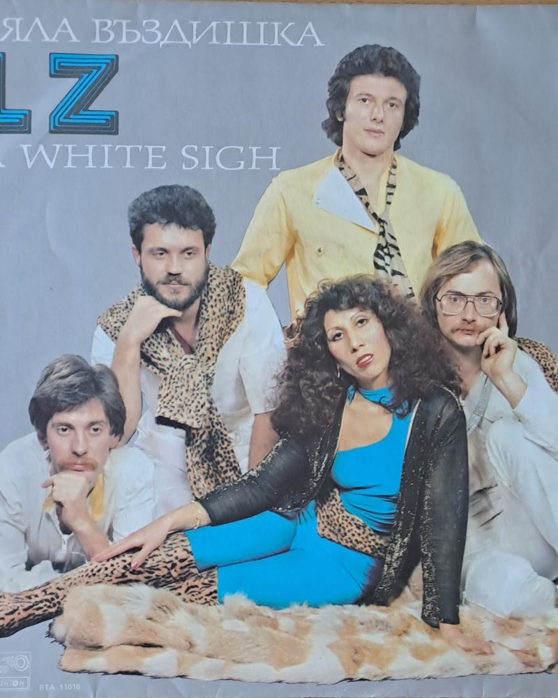 LZ - Бяла въздишка