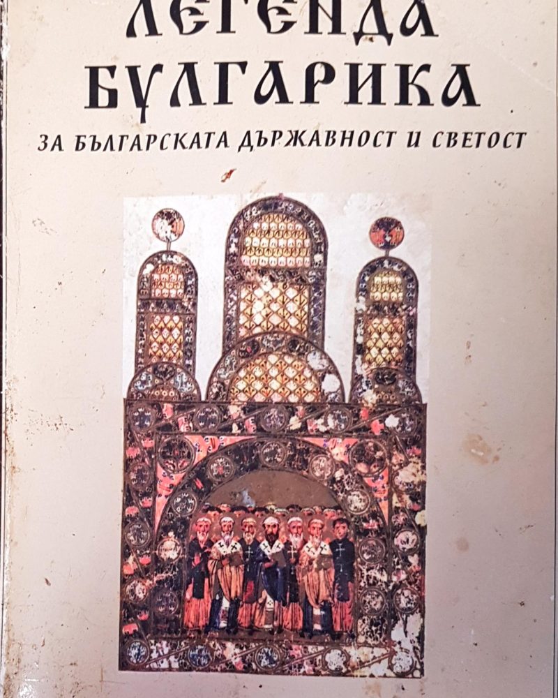 Избориик
